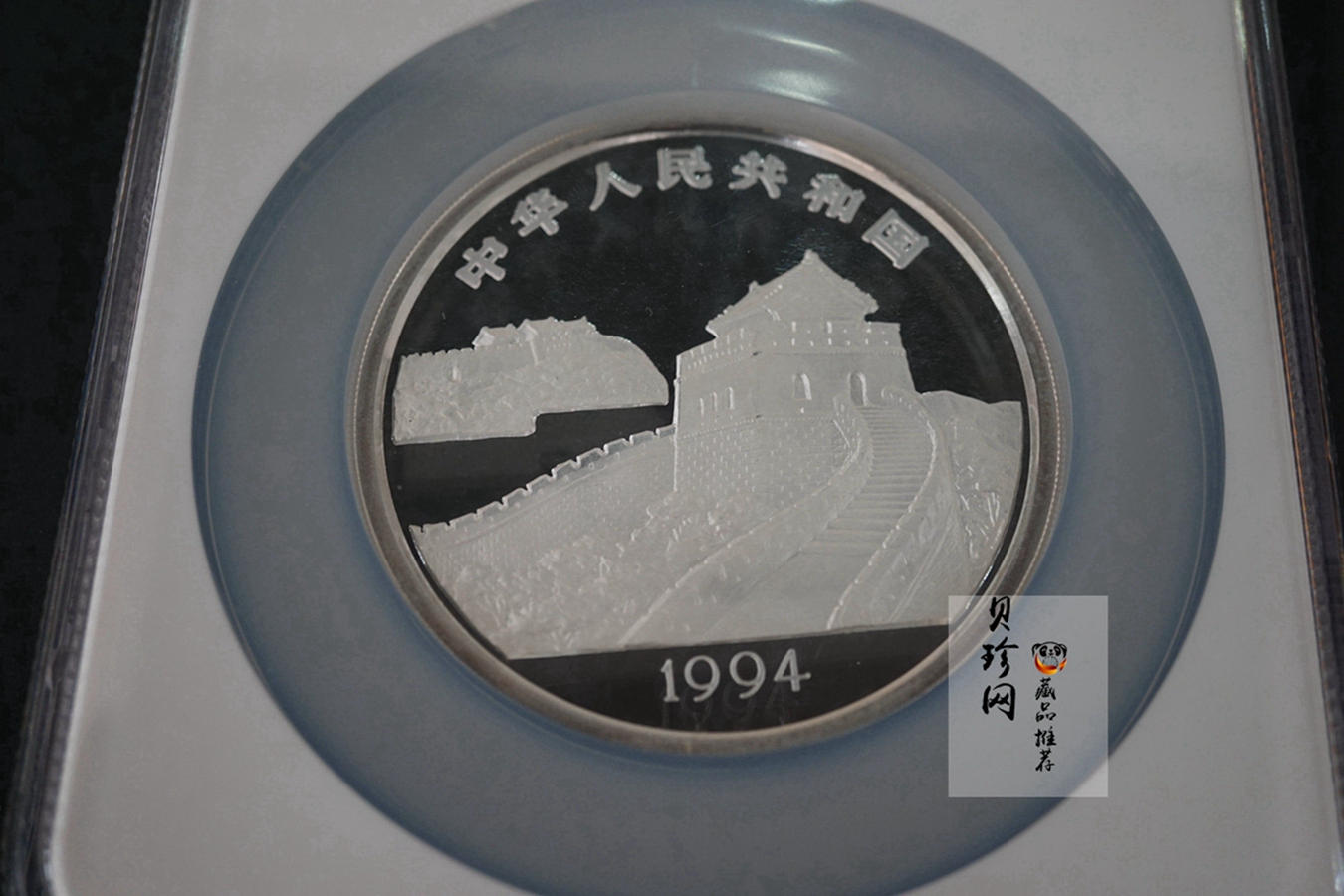 【931310】1994年台湾风光-彰化大佛5盎司精制银币