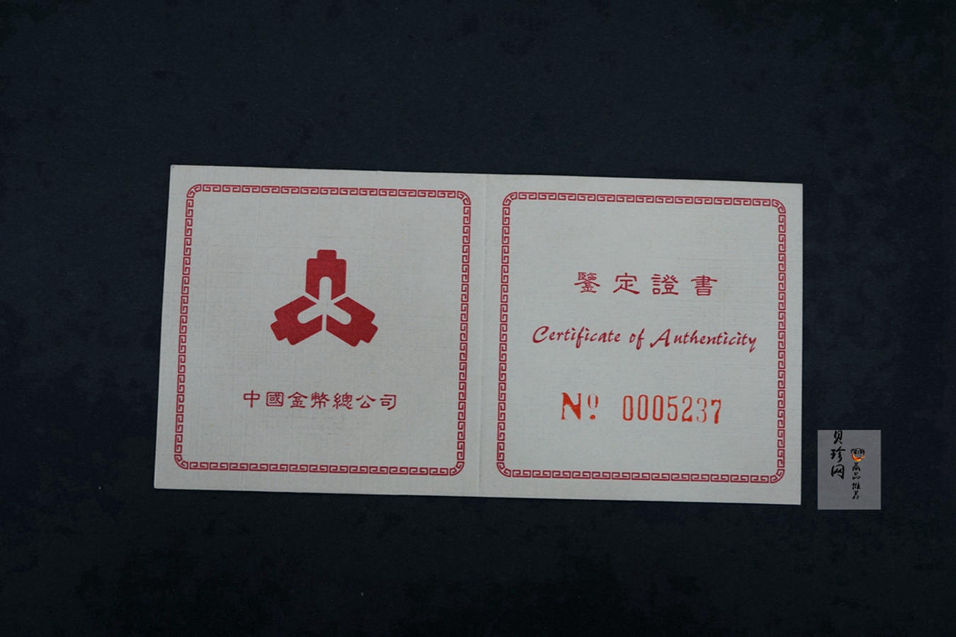 【961001】1996年中国工农红军长征胜利60周年金纪念币1/2盎司精制金币