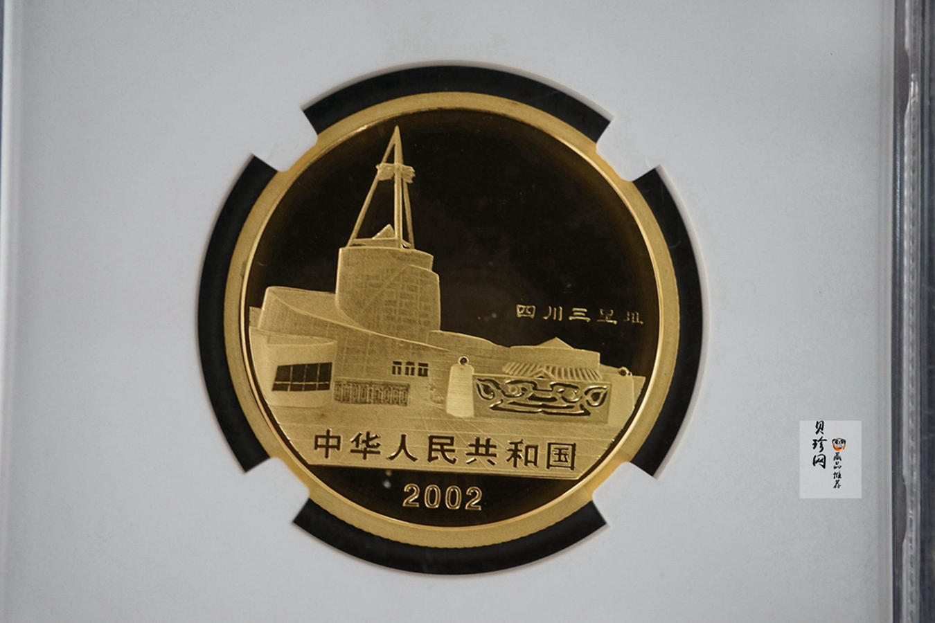 【020801】2002年四川三星堆金银纪念币-青铜纵目面具1/2盎司精制金币