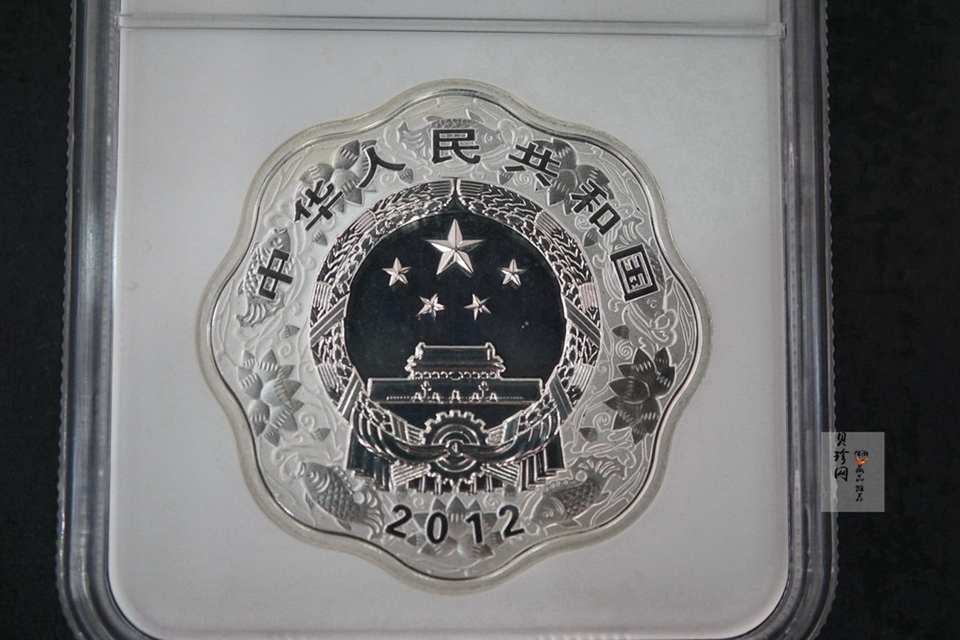 【111508】2012年壬辰龙年生肖1盎司梅花形精制银币