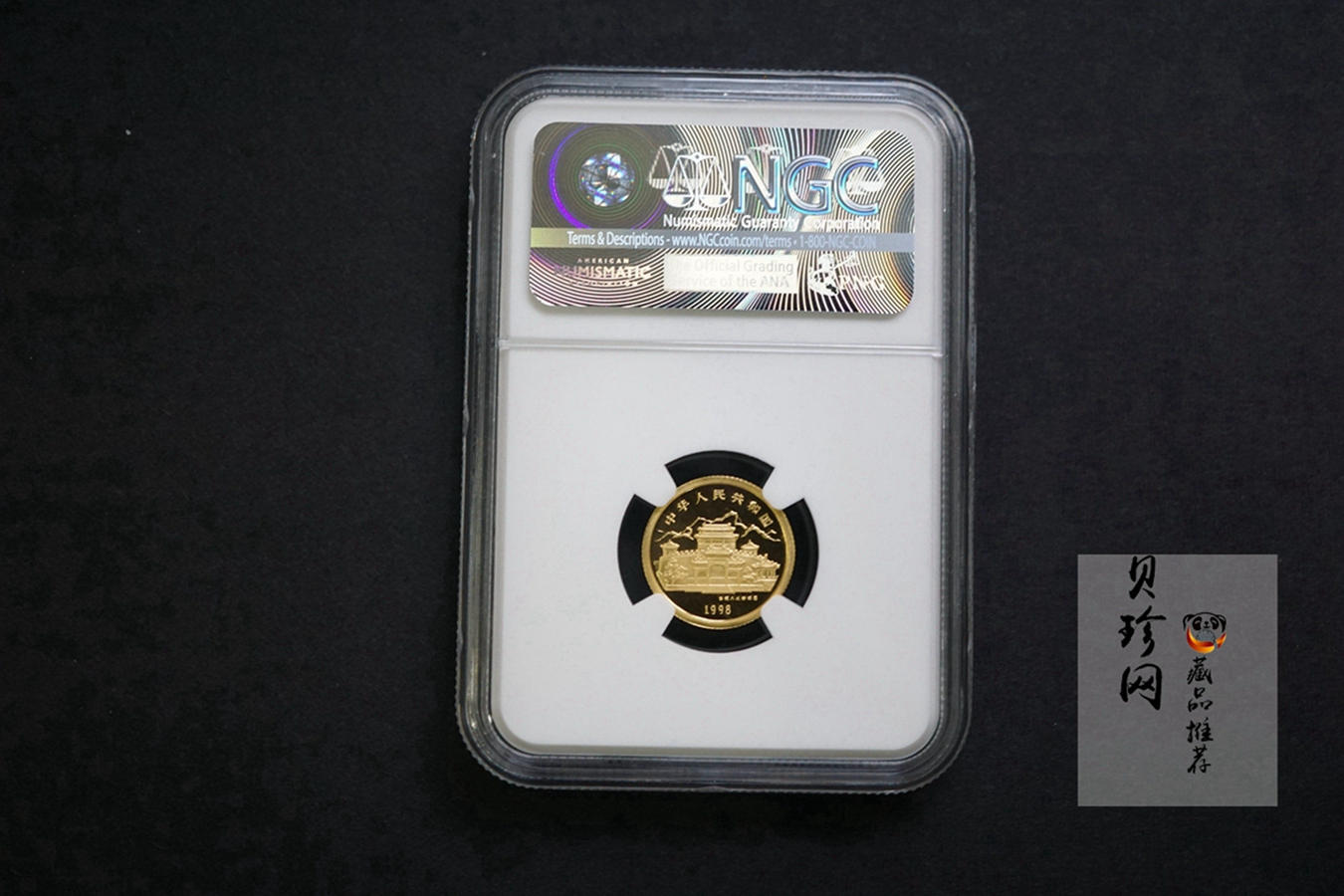 【980207】1998中国戊寅（虎）年金纪念币-小老虎1/10盎司普制金币