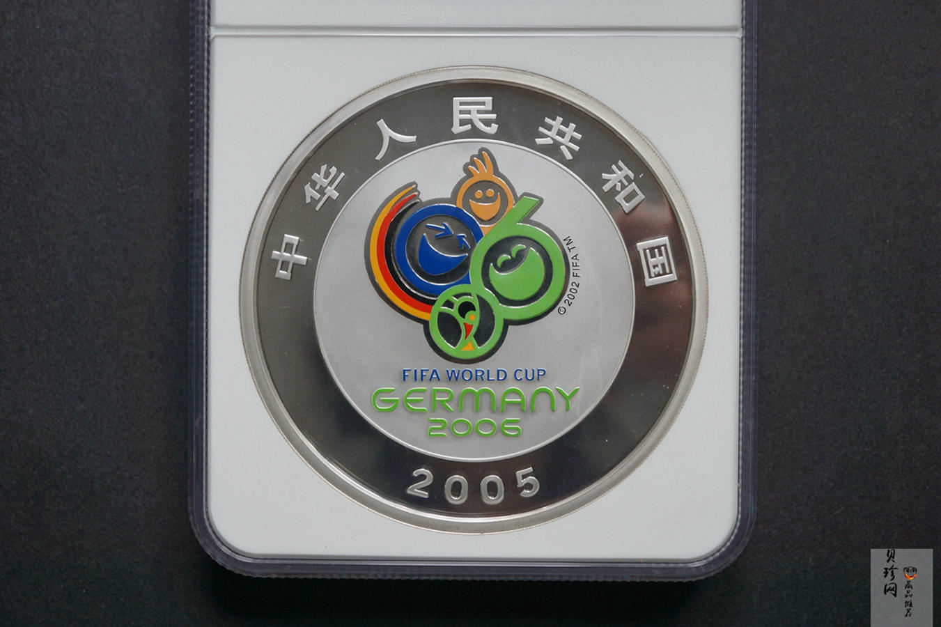 【050302】2006年德国世界杯足球赛1公斤精制银币