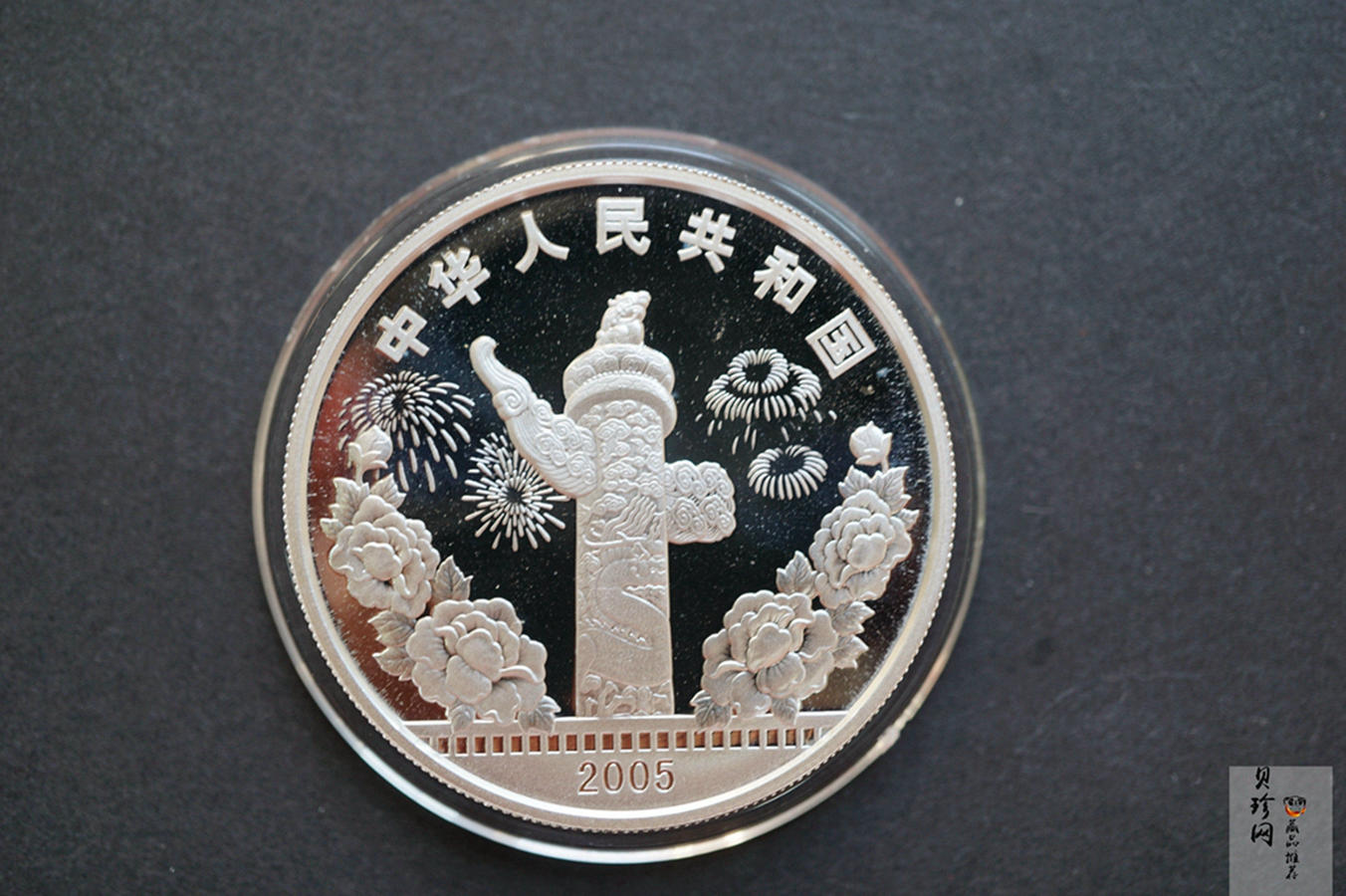 【059140】2005年中国电影诞生100周年纪念金银币两枚一套