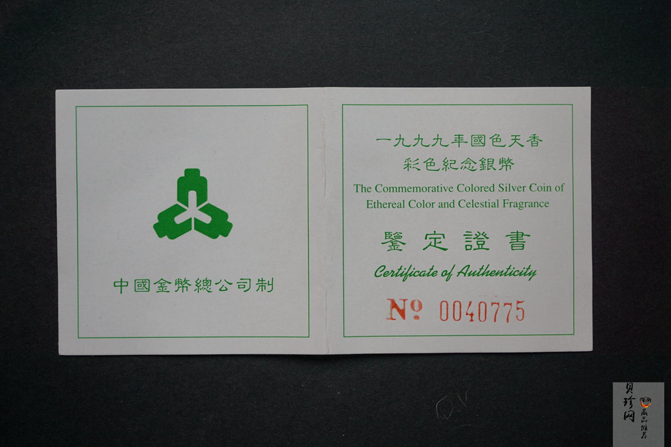 【000402】2000年中国珍禽系列（戴胜鸟）彩色金银纪念币1盎司彩色精制银币