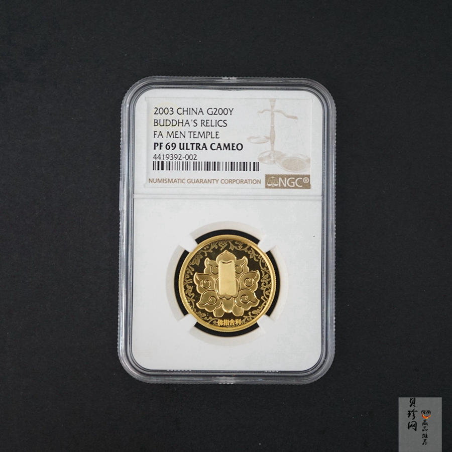 【030601】2003年佛指舍利纪念金币1/2盎司精制金币
