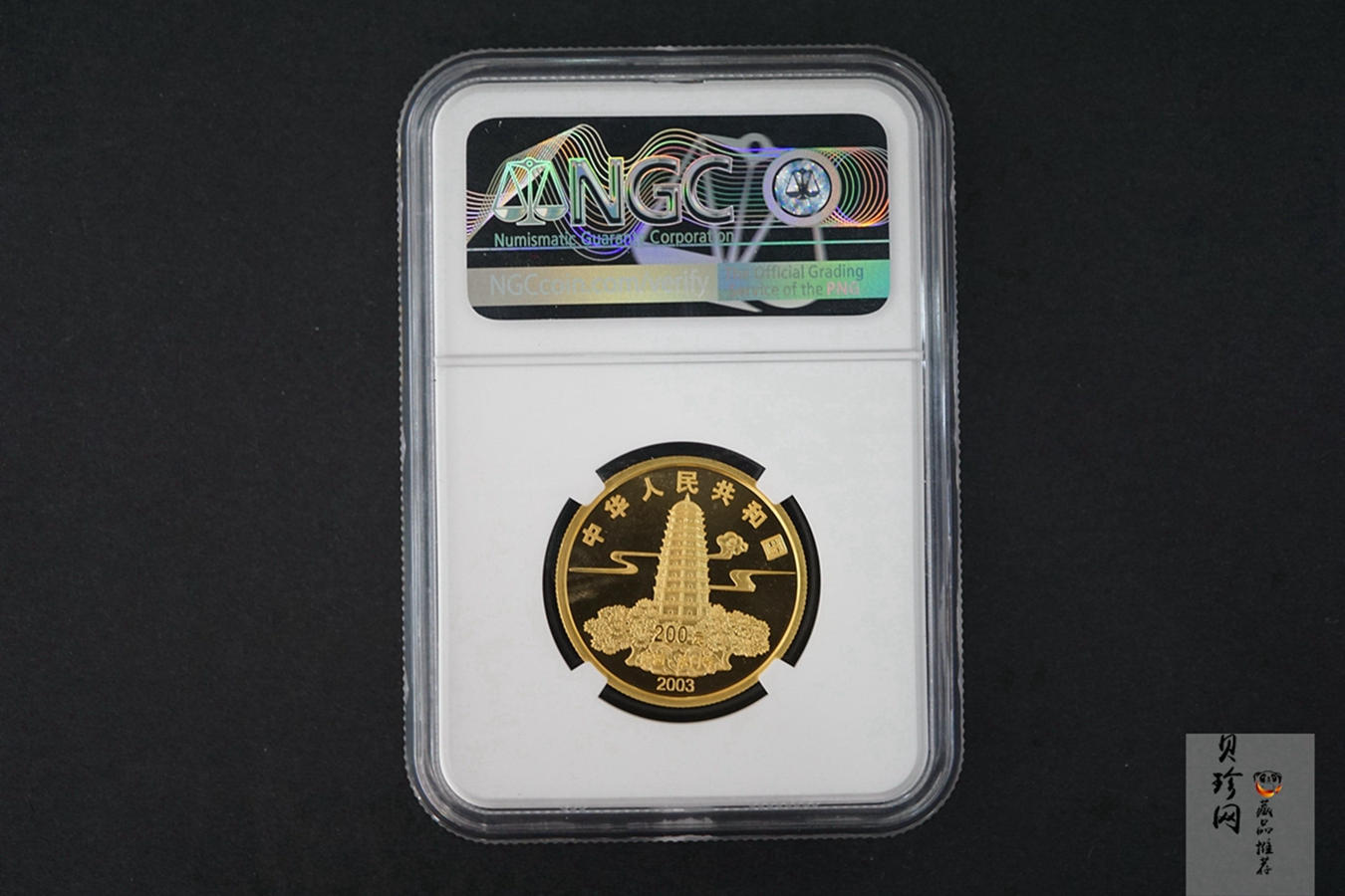【030601】2003年佛指舍利纪念金币1/2盎司精制金币