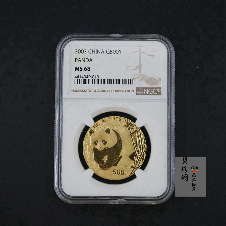 【020101】2002年熊猫1盎司普制金币