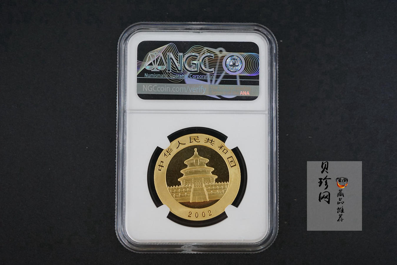 【020101】2002年熊猫1盎司普制金币