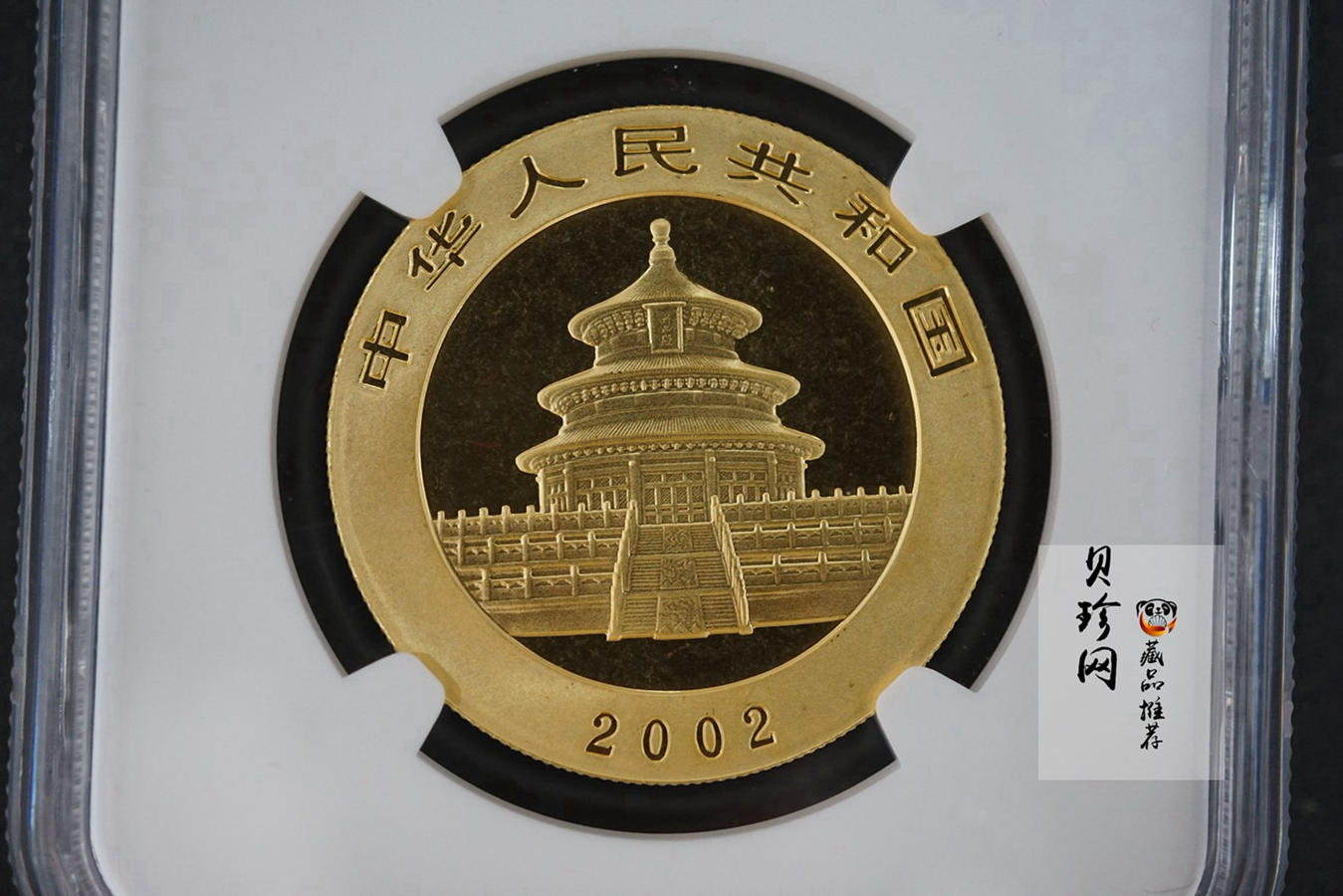【020101】2002年熊猫1盎司普制金币