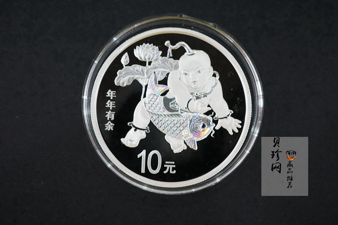 【169060】2016年吉祥文化30克精制银币4枚一套
