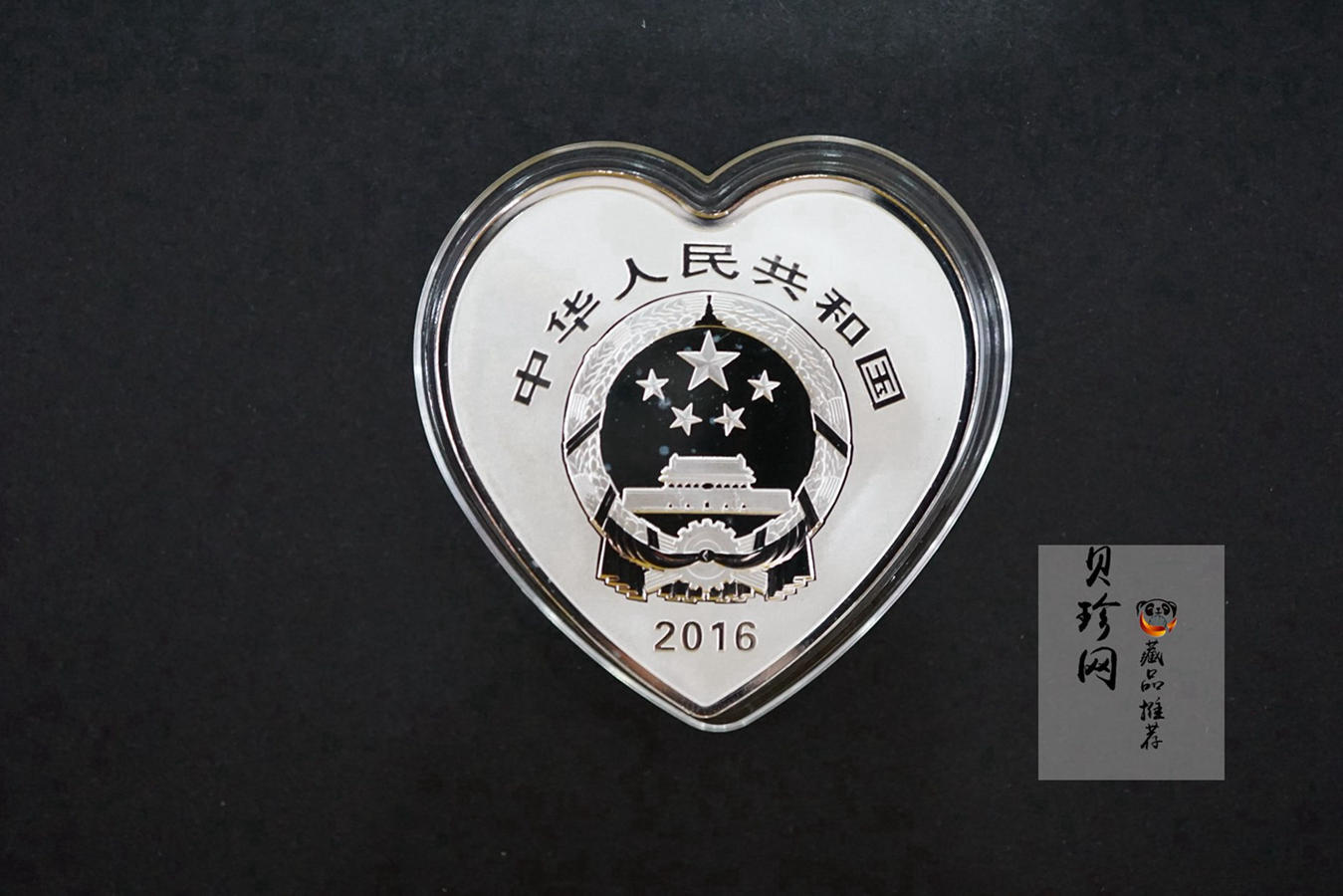 【169060】2016年吉祥文化30克精制银币4枚一套