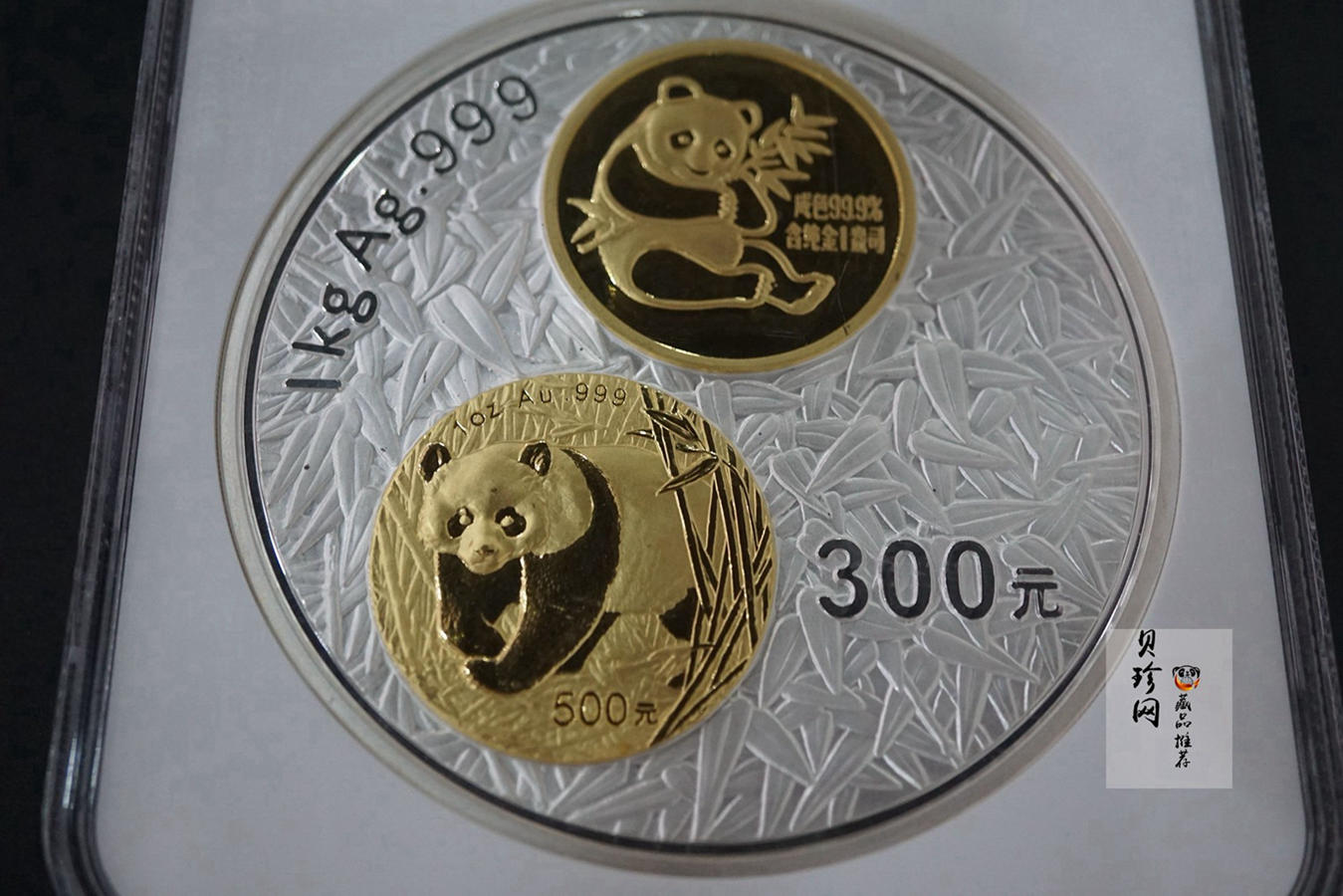 【020201】2002年中国熊猫金币发行20周年银铂纪念币1公斤镶金银币