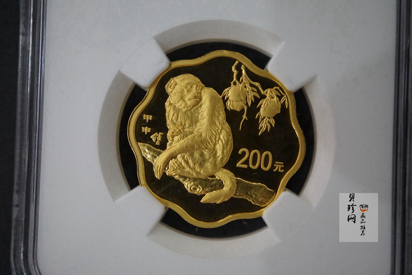 【040203】2004中国甲申（猴）年金纪念币-猴与桃图1/2盎司梅花精制金币