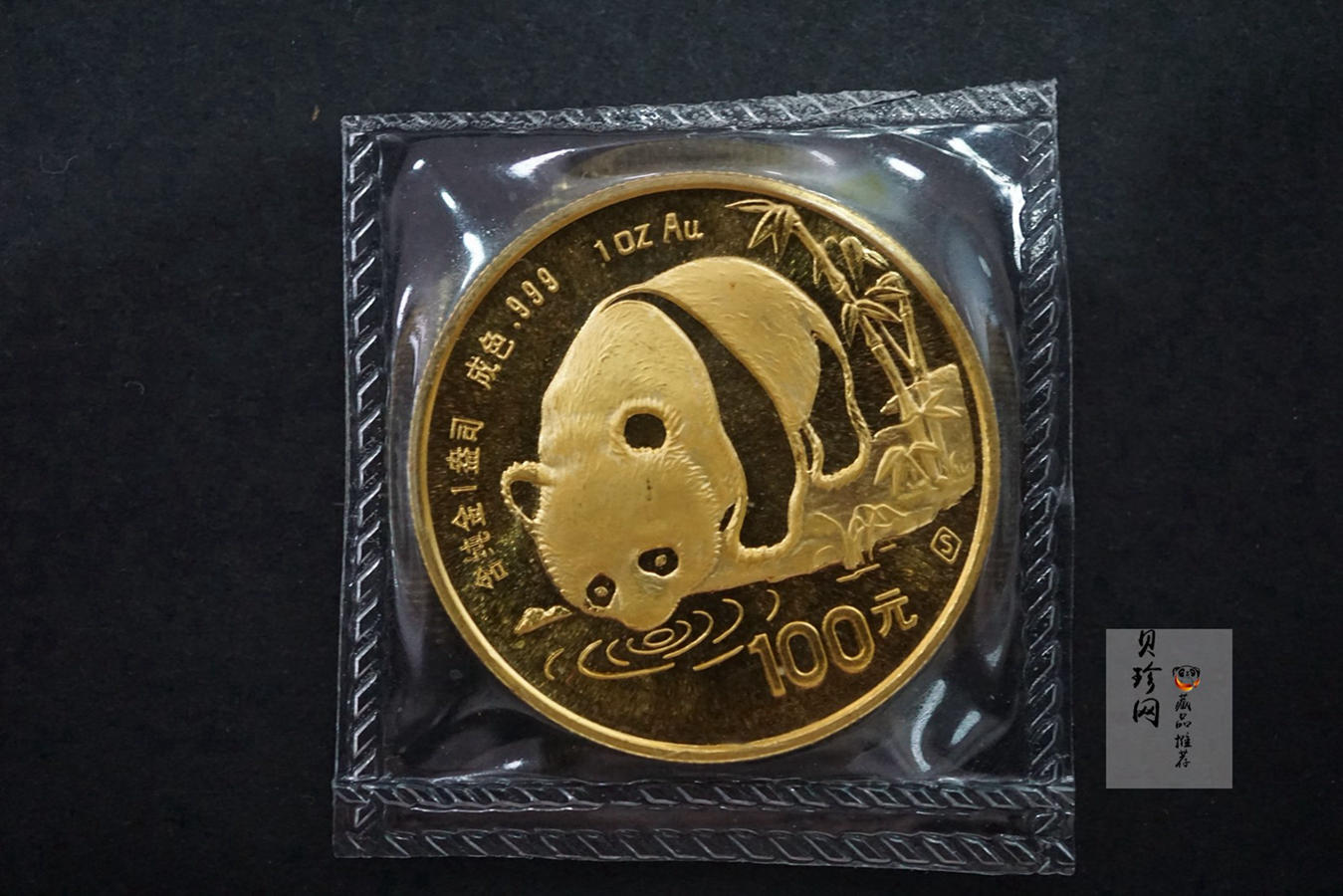 【879010】1987年熊猫普制金币五枚一套