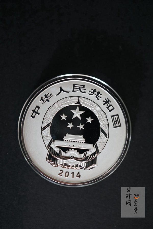【140405】2014年中国佛教圣地-峨眉山 万年寺2盎司精制银币