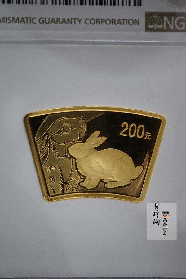 【101205】2011年辛卯兔年生肖1/2盎司扇形普制金币