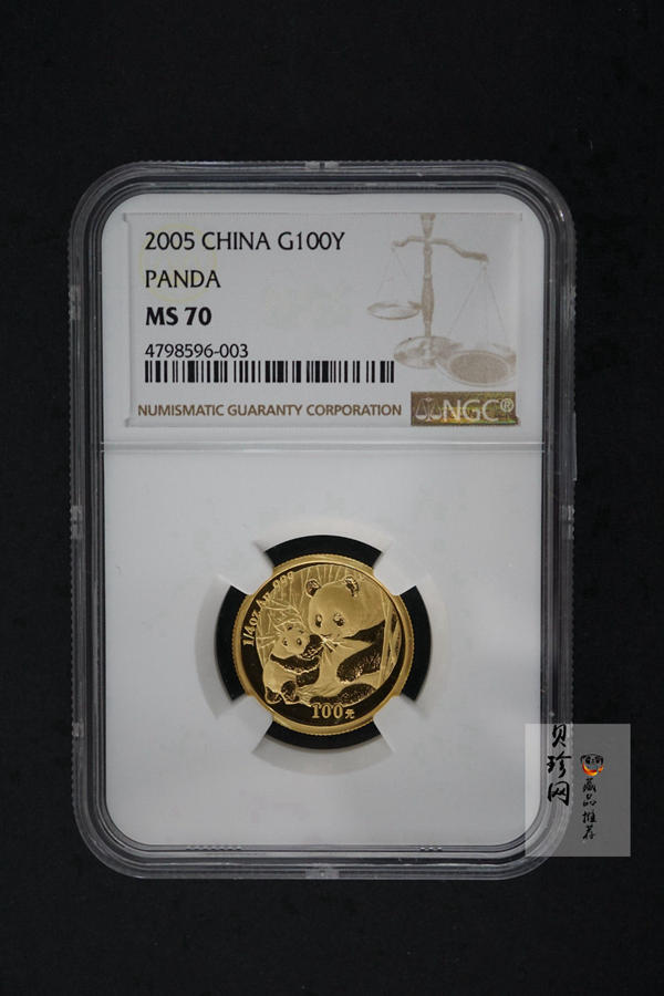 【050103】2005年熊猫1/4盎司普制金币