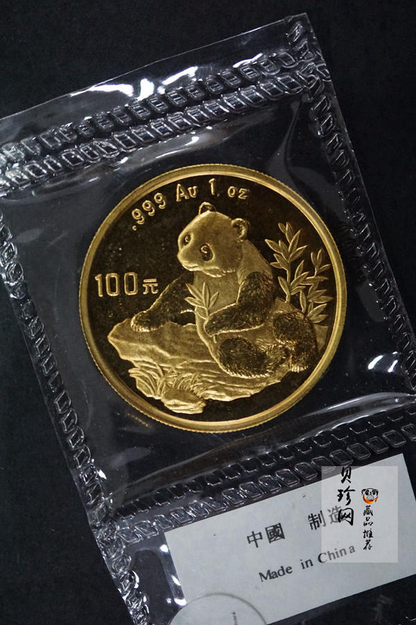 【989040】1998年熊猫普制金币五枚一套