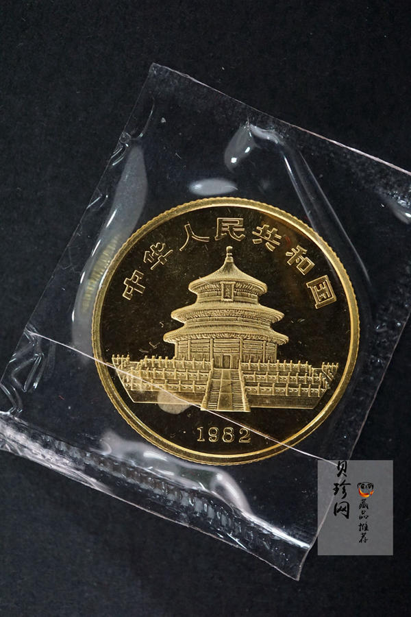 【829030】1982年熊猫普制金币四枚一套