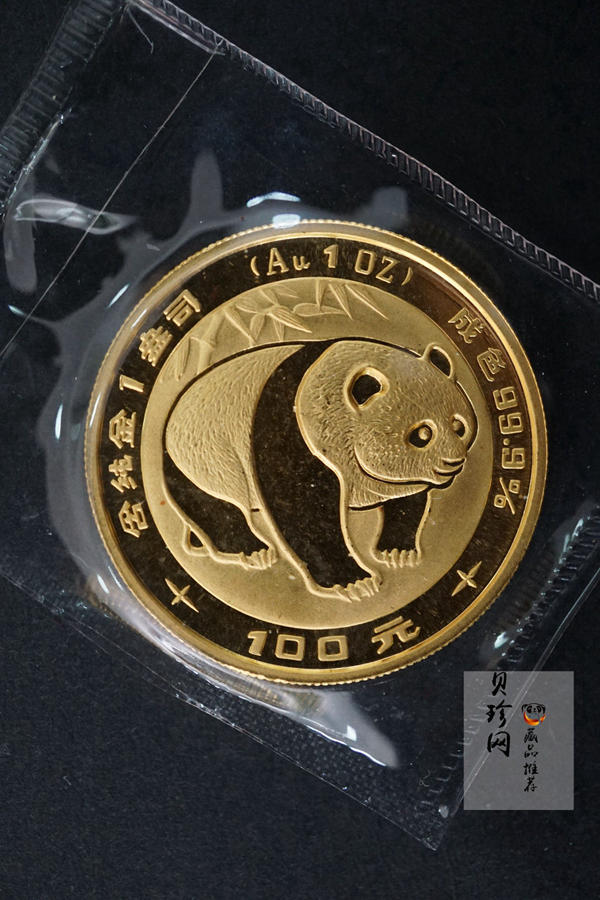 【839030】1983年熊猫普制金币五枚一套