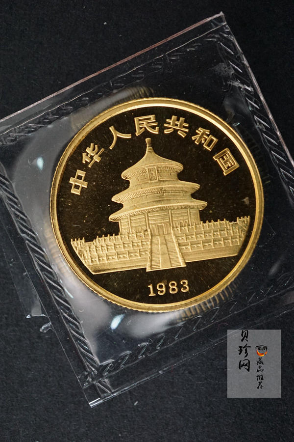 【839030】1983年熊猫普制金币五枚一套