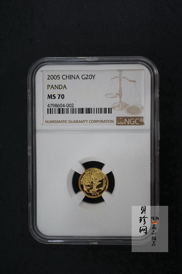【050105】2005年熊猫1/20盎司普制金币
