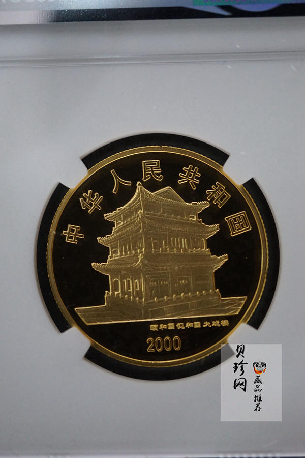 【000701】2000年中国京剧艺术彩色金银纪念币（第2组）-京剧《梁红玉》1/2盎司彩色精制金币