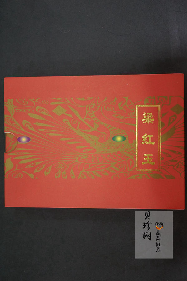 【000701】2000年中国京剧艺术彩色金银纪念币（第2组）-京剧《梁红玉》1/2盎司彩色精制金币