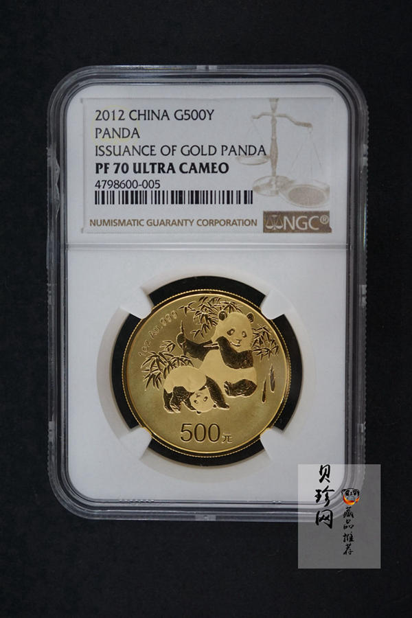 【120202】2012年熊猫金币发行30周年1盎司精制金币