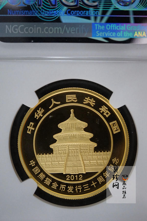【120202】2012年熊猫金币发行30周年1盎司精制金币