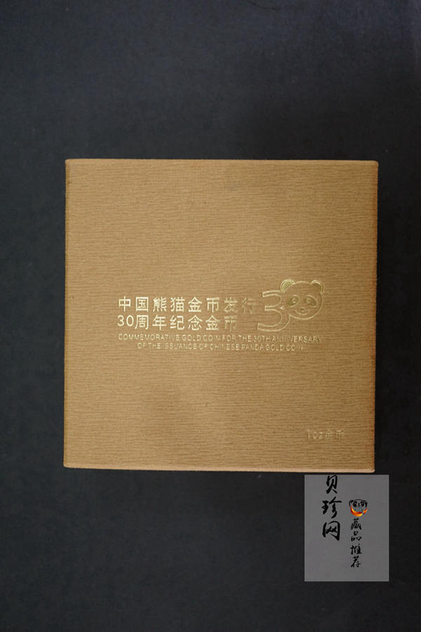 【120202】2012年熊猫金币发行30周年1盎司精制金币