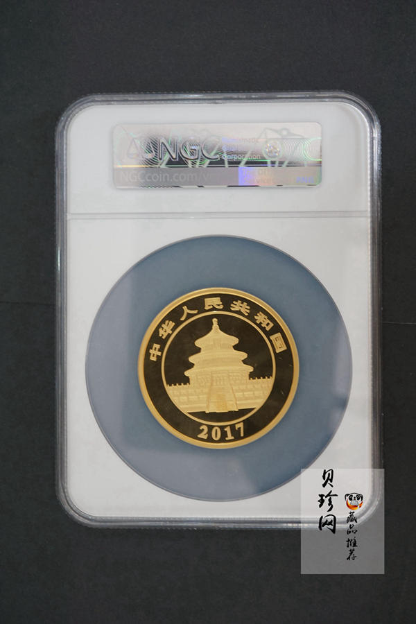 【170108】2017年熊猫150克精制金币