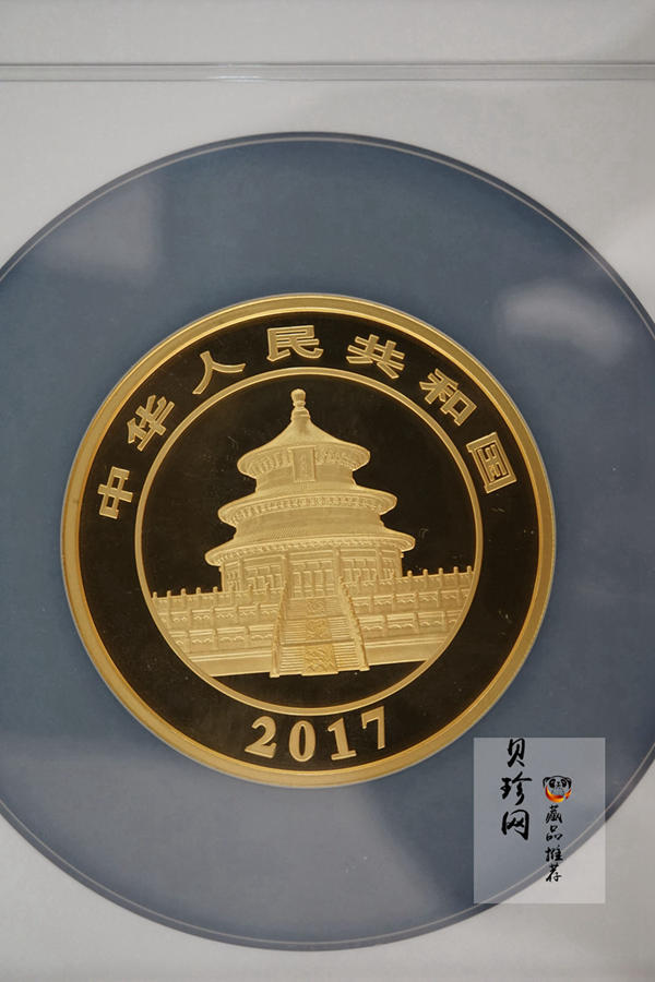 【170108】2017年熊猫150克精制金币