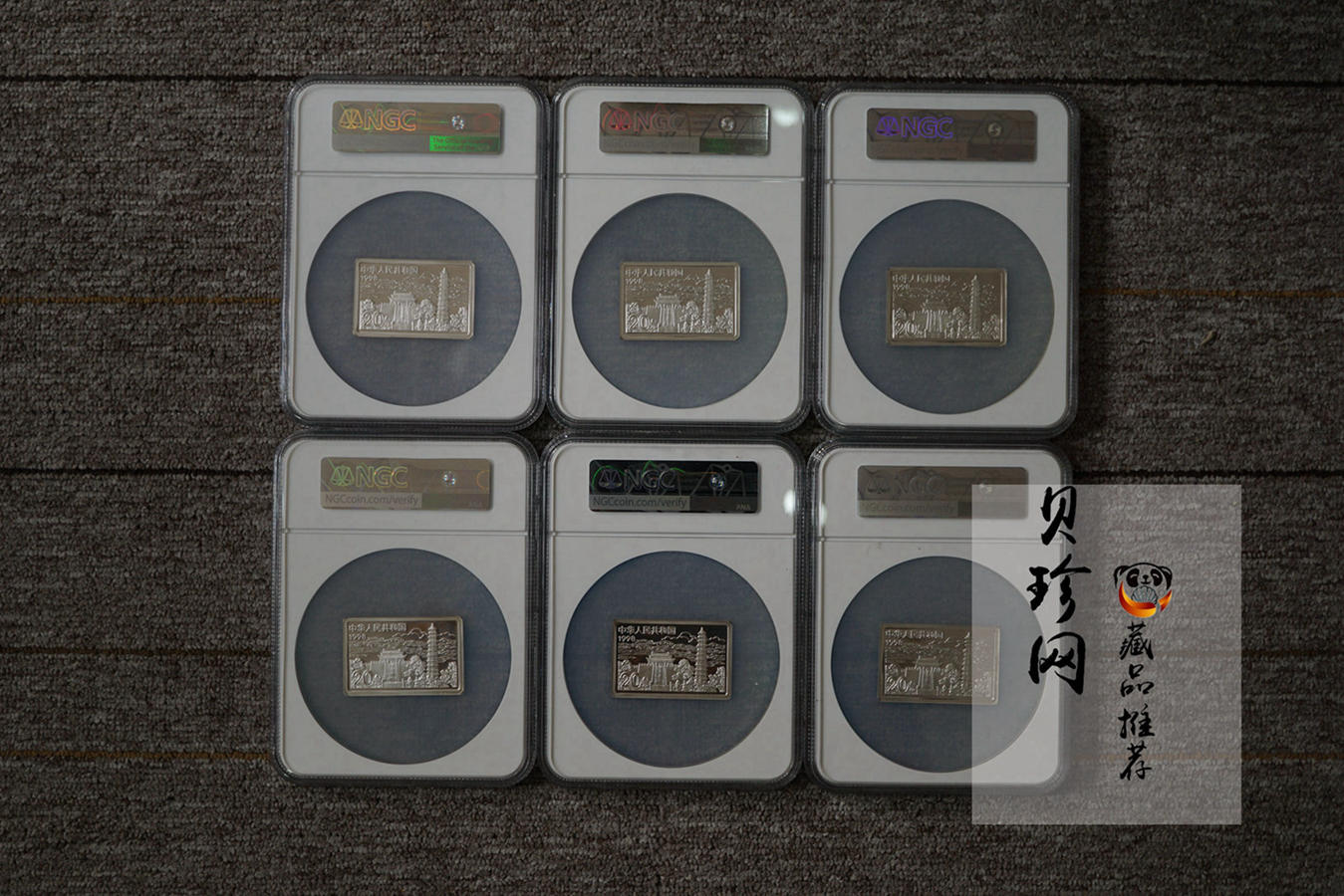 【889090】1998年中国古代名画系列（清明上河图）2盎司长方形精制银币套币
