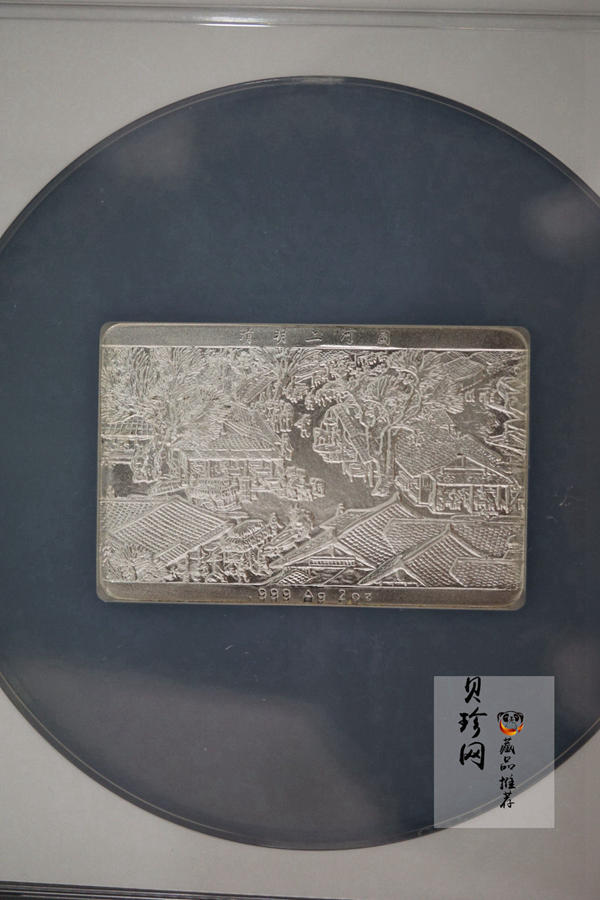 【889090】1998年中国古代名画系列（清明上河图）2盎司长方形精制银币套币