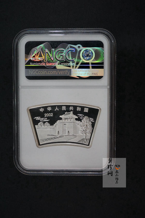 【020312】2002中国壬午（马）年金银纪念币-双马图1盎司扇形普制银币