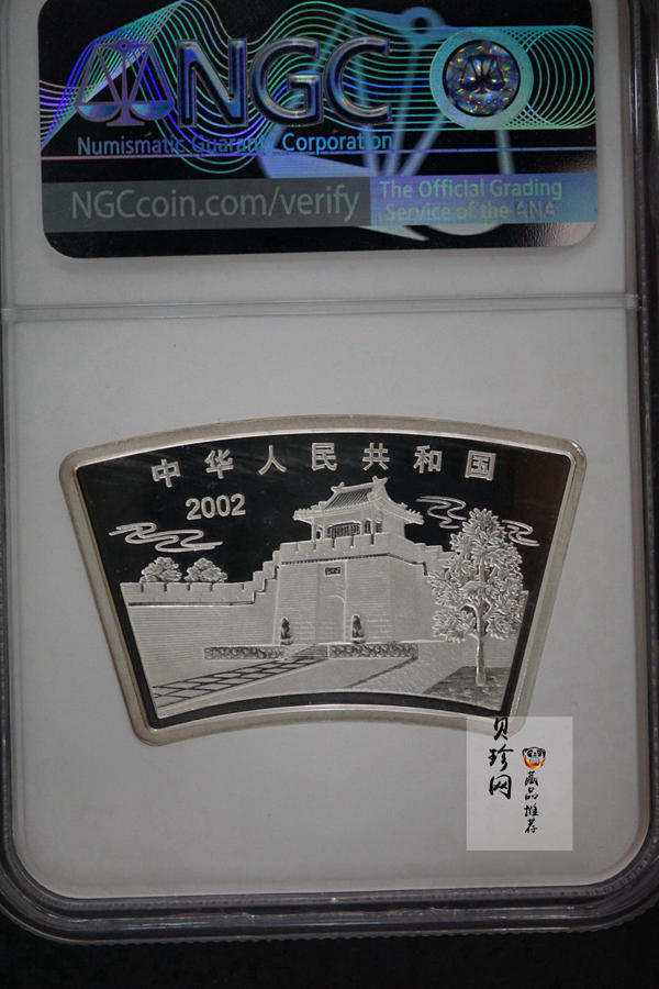 【020312】2002中国壬午（马）年金银纪念币-双马图1盎司扇形普制银币