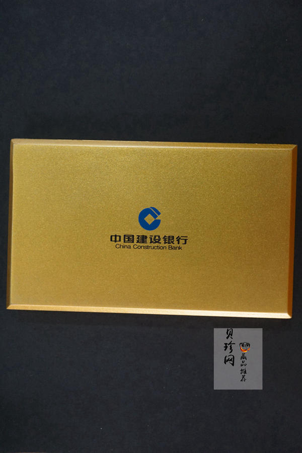 【049090】2004年中国建设银行成立五十周年熊猫加字纪念金银币