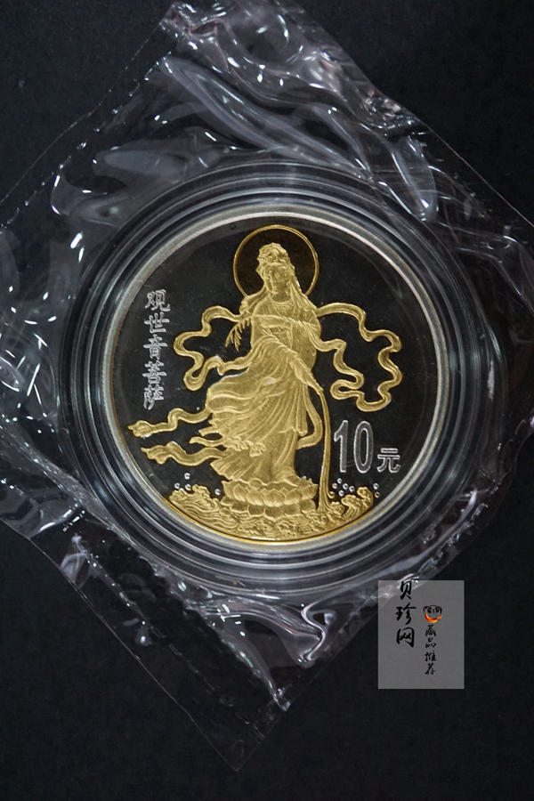 【990501】1999年观音纪念银币-滴水观音1盎司镀金普制银币