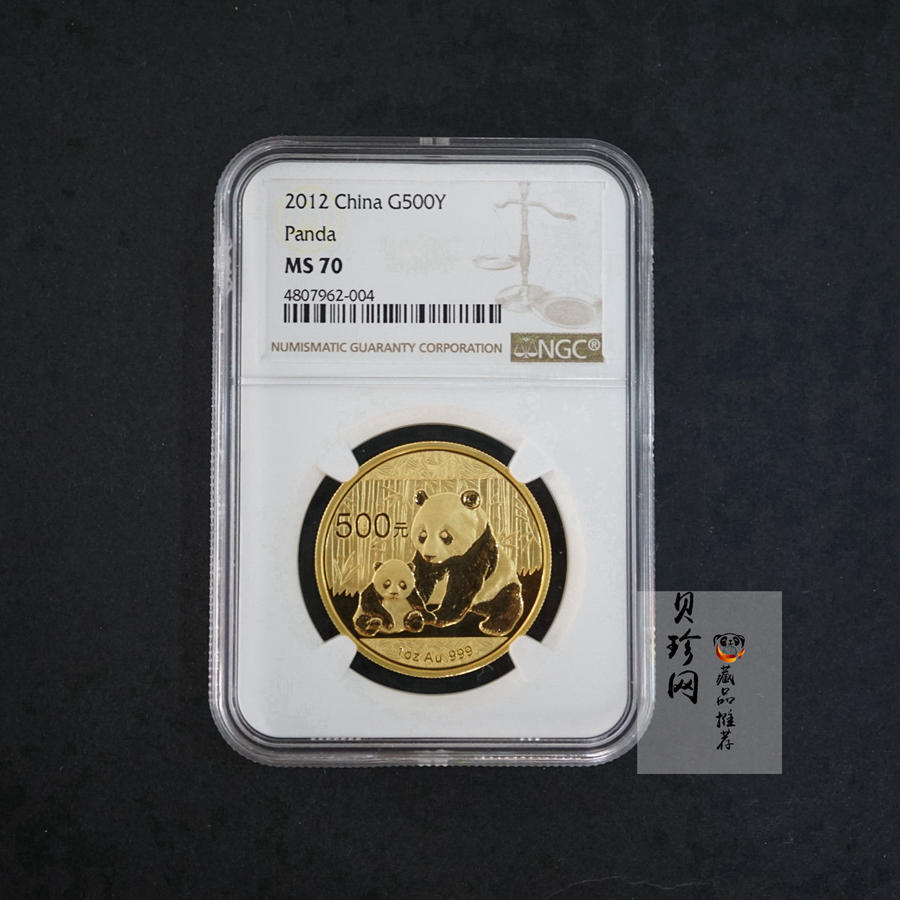 【120105】2012年熊猫1盎司普制金币