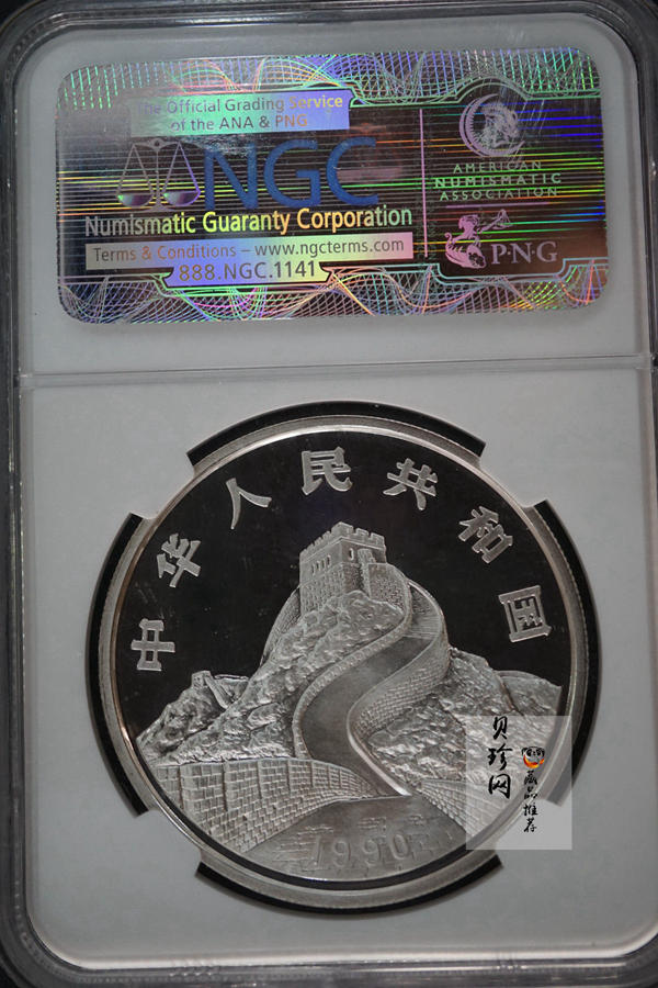 【900806】1990版龙凤金银纪念币1盎司精制银币