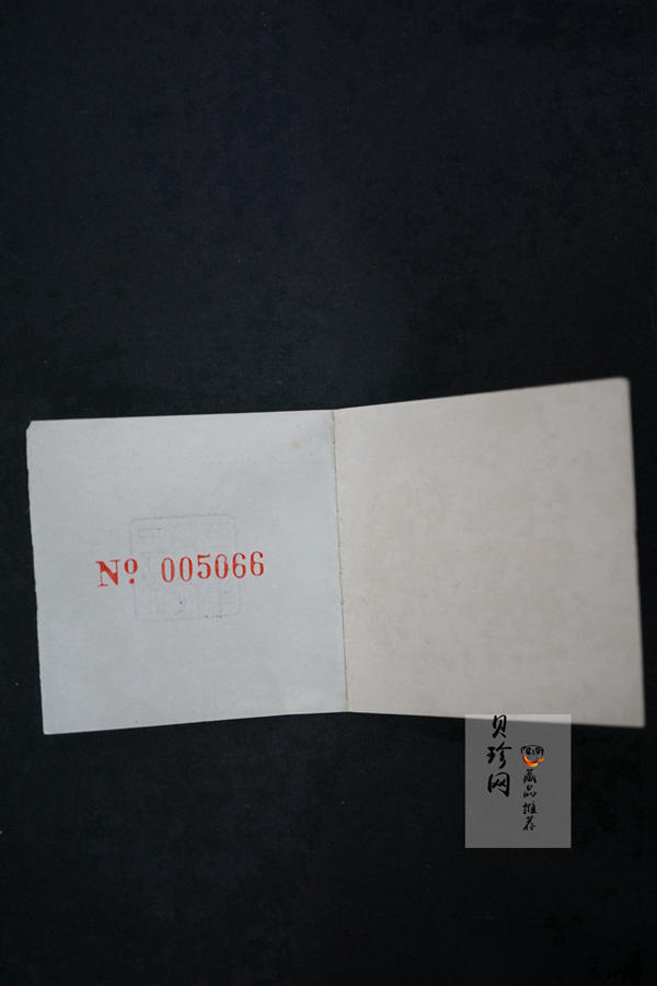 【900806】1990版龙凤金银纪念币1盎司精制银币