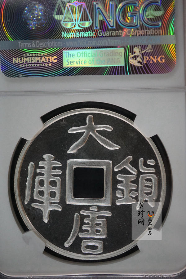 【981504】1998年大唐镇库金钱金银纪念币1盎司精制银币