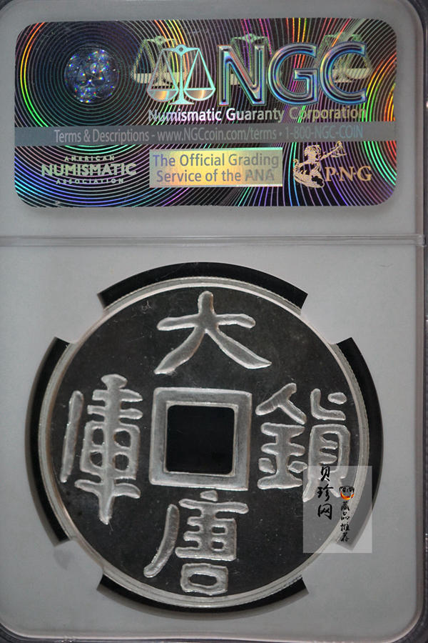 【981504】1998年大唐镇库金钱金银纪念币1盎司精制银币