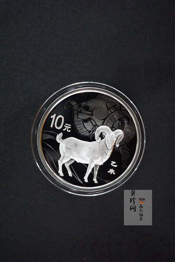 【159010】2015年乙未羊年生肖精制金银币2枚一套