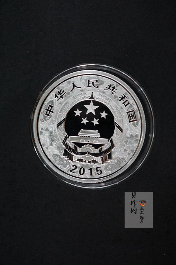 【159010】2015年乙未羊年生肖精制金银币2枚一套