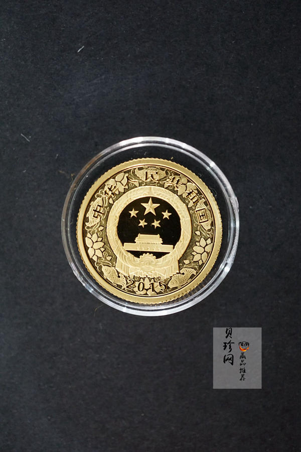 【159010】2015年乙未羊年生肖精制金银币2枚一套