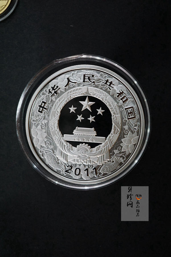 【119010】2011年辛卯兔年生肖精制金银币2枚一套