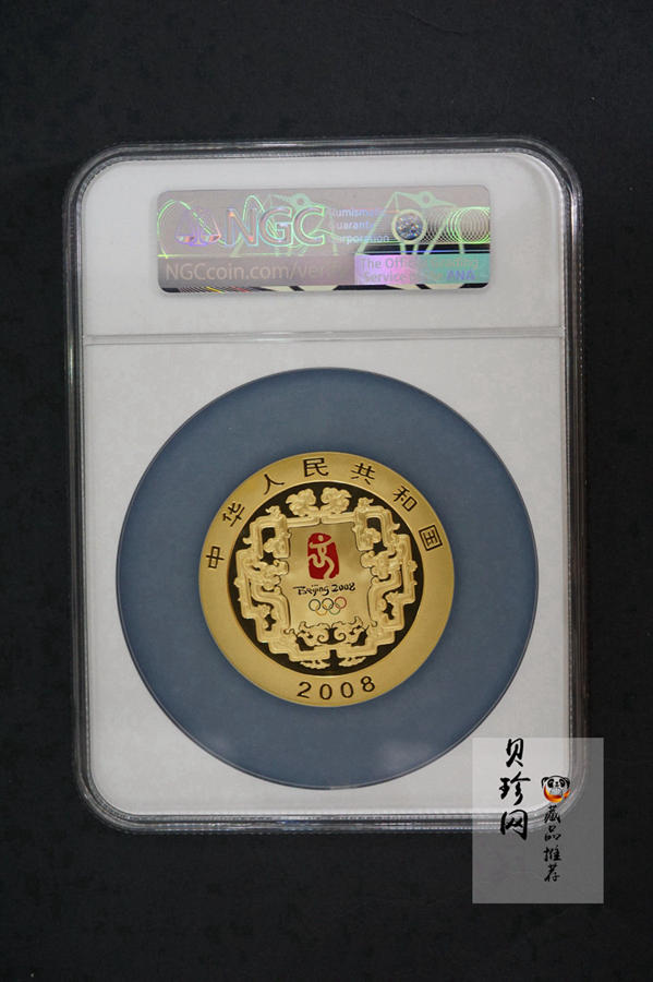 【081002】2008年5盎司第29届奥林匹克运动会（3组）5盎司精制金币