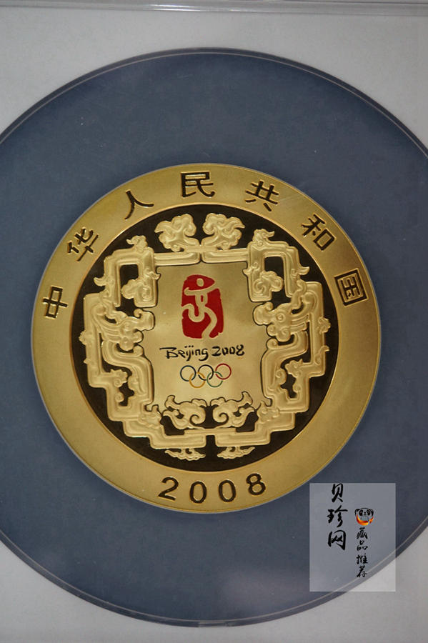 【081002】2008年5盎司第29届奥林匹克运动会（3组）5盎司精制金币